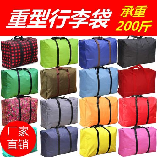 Oxford cloth moving bags bag packing hand luggage sorting cl