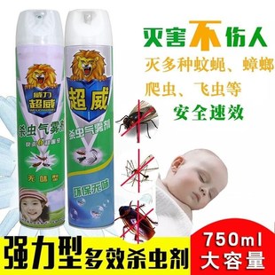 aerosol killer ultra wiper odo Bottled insecticide insect