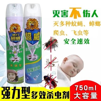 Bottled insect killer aerosol, ultra - wiper insecticide odo