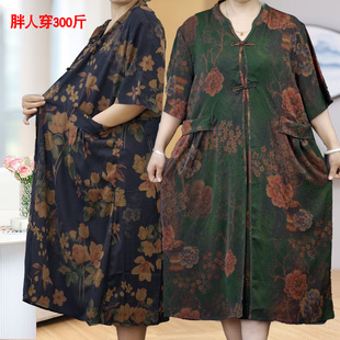 洋气夏装 50多岁70气质连衣裙中年胖妈妈款 裙子 老年人衣服女装 大码