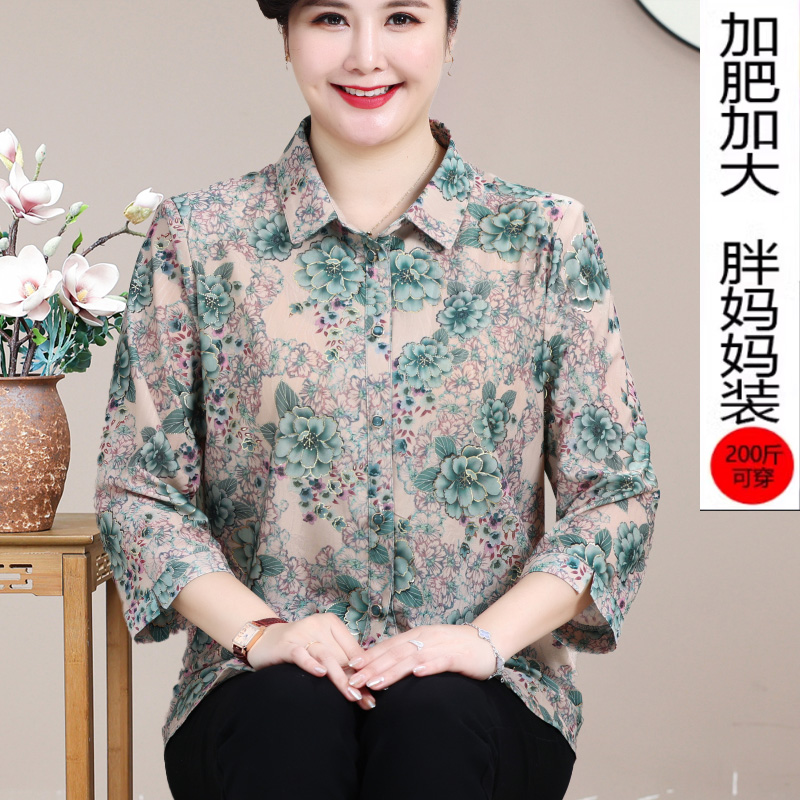 老人衣服70多岁后80奶奶洋气中老年衬衫加肥加大码胖妈妈宽松衬衣