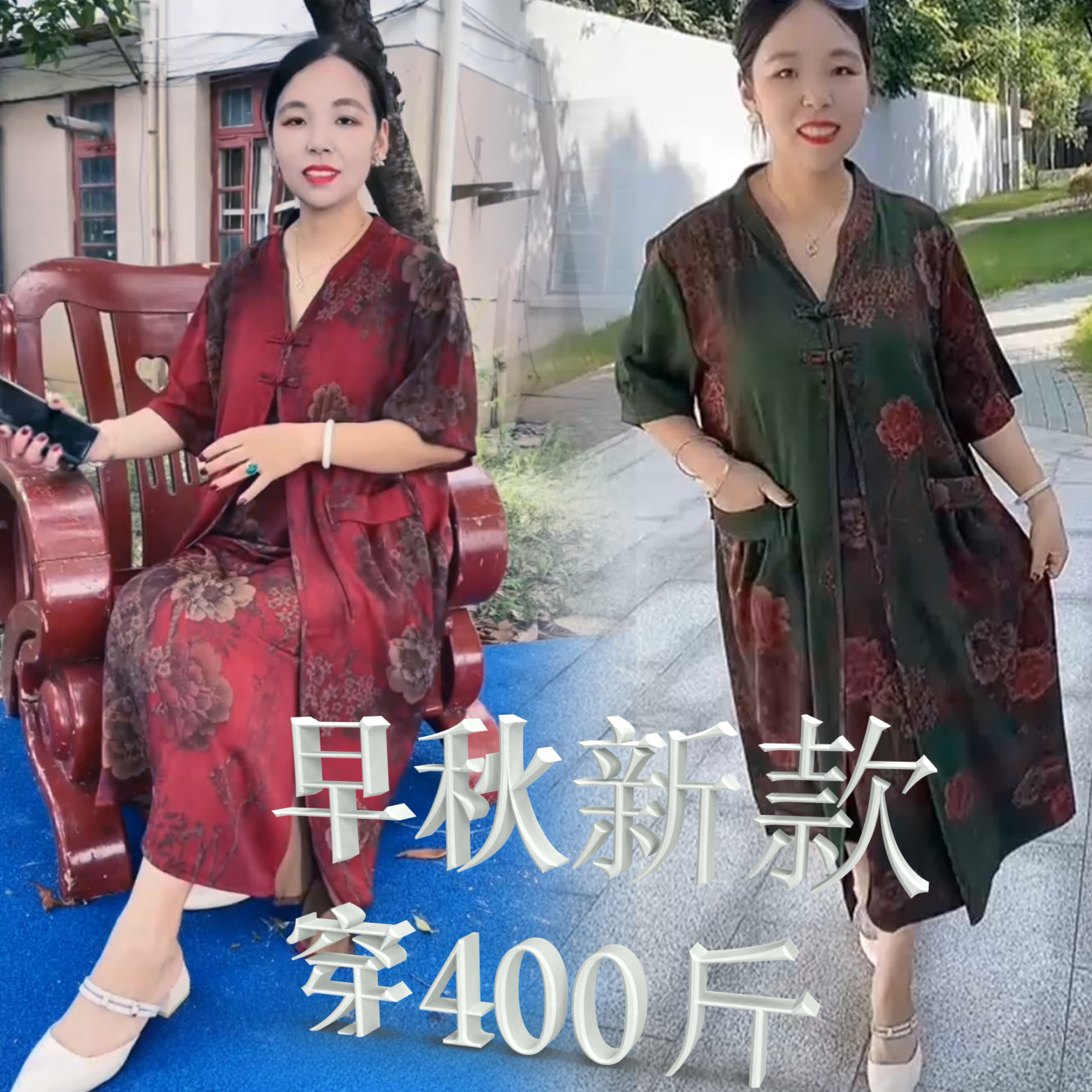 加肥加大女装300斤200妈妈装连衣裙洋气质时尚奶奶装早秋2023新款