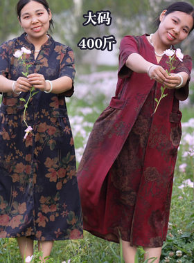 母亲节衣服胖妈妈装40多50岁60洋气款70高档裙子加肥特大码连衣裙