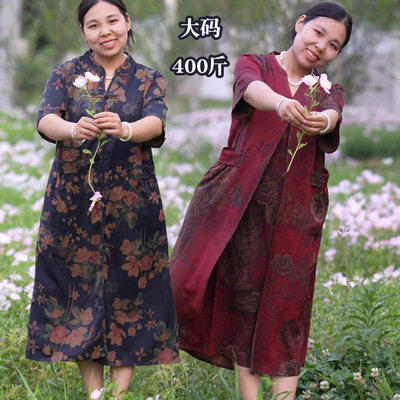 母亲节衣服胖妈妈装40多50岁60洋气款70高档裙子加肥特大码连衣裙