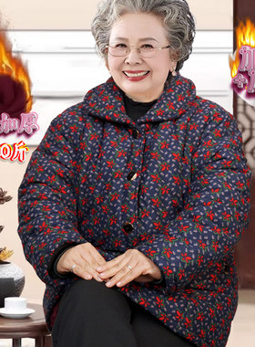特胖奶奶棉服加肥加大码老太太棉袄加绒加厚女老人棉衣冬季60岁70