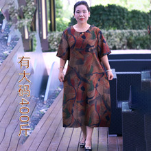 中年女装裙子夏季加肥特大码妈妈连衣裙老年人衣服50岁60圆领遮肚