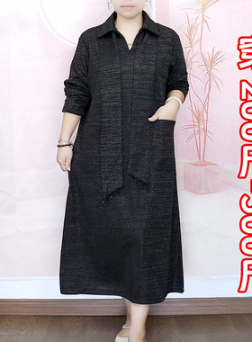 大码200斤300连衣裙子秋冬新款40五十岁时尚洋气大方胖妈妈装