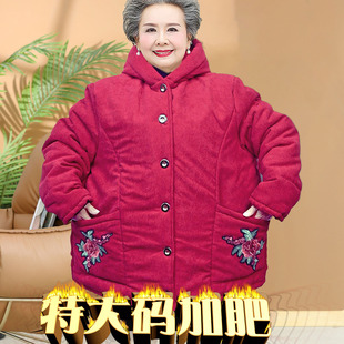 老人棉袄加肥特大码妈妈冬装老太太棉衣胖奶奶80岁老年人衣服冬季