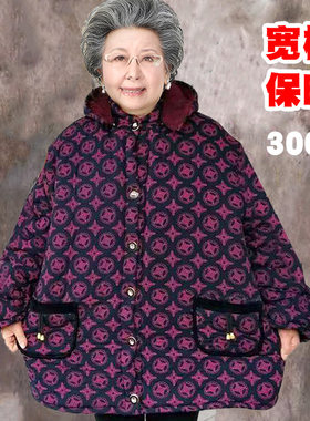 老年人棉衣胖太太妈妈棉服加厚绒