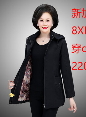 中年胖妈妈加肥加大码风衣外套