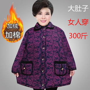 中老年人棉衣服加肥胖妈妈冬装加大码大棉袄女款老太太棉袄奶奶装