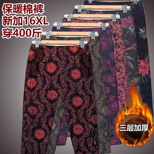 奶奶加肥胖妈妈装 加大码 子秋冬加绒加厚宽松老人棉裤 中老年人女裤