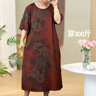 胖奶奶夏季大码老年人衣服女装50多岁70连衣裙中年妈妈款洋气夏装