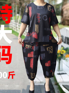 中老年妈妈夏装套装t恤短袖胖