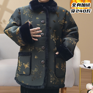 胖奶奶冬装80岁70加绒加厚大码妈妈棉袄加肥加大母亲衣服棉衣外套