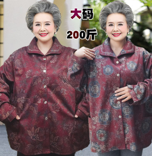 胖奶奶春装老人外套大码女装加肥加大妈妈秋装老年人衣服60岁太太