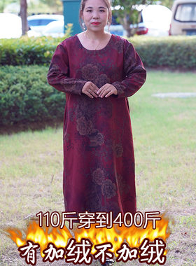 胖妈妈加肥加大码长袖连衣裙女加绒加厚冬季中长款裙子老年人衣服