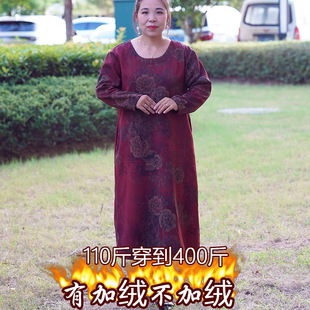 胖妈妈加肥加大码长袖连衣裙女加绒加厚冬季中长款裙子老年人衣服