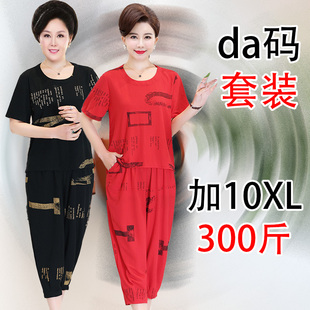 中老年女装加大加肥胖妈妈夏装短袖套装时尚老人夏天衣服中年两件