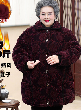 老年人加肥加大老太太冬季棉衣加绒加厚老人衣服70岁奶奶冬装棉袄