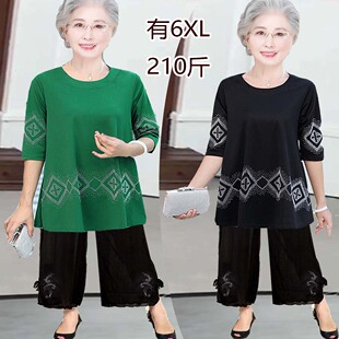 奶奶装夏装套装60-70岁胖太太老人衣服饰加大加肥女中老年夏季80