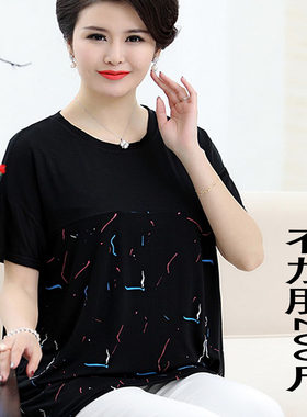 母亲节t恤加肥加大夏天200斤衣服