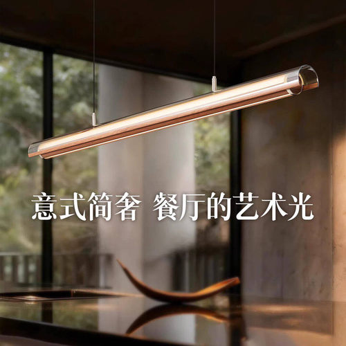 月镜饭厅吊灯意式轻奢现代茶室吧台岛台餐桌设计师高端一字长条灯