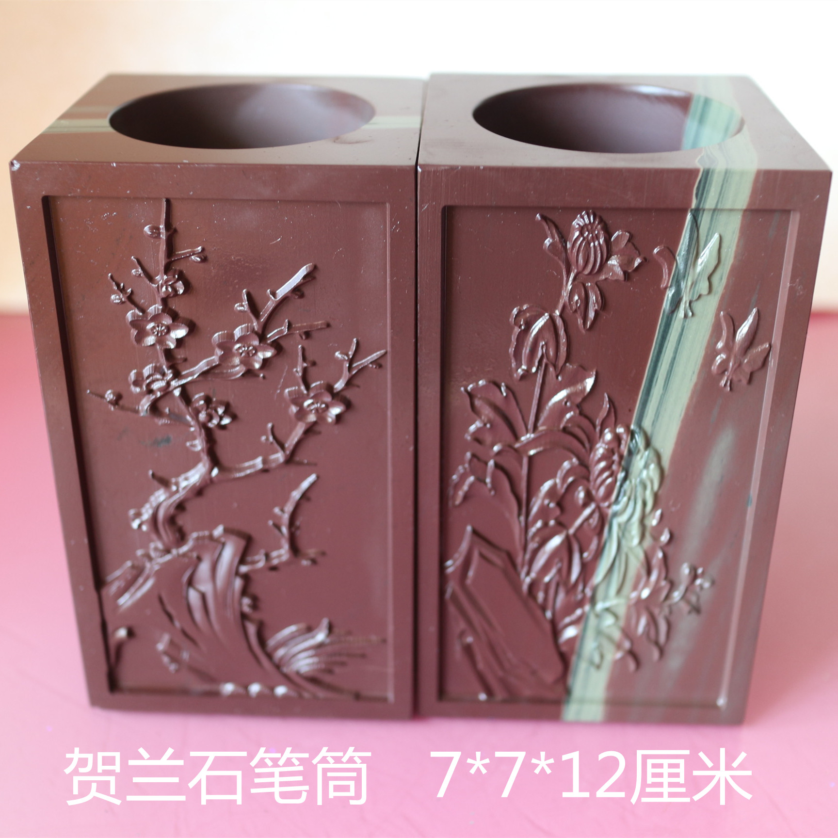 贺兰石笔筒摆件天然石材