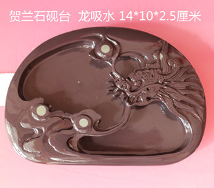 贺兰石砚台正宗天然原石书法书画成品带盖 圆形小砚台龙吸水