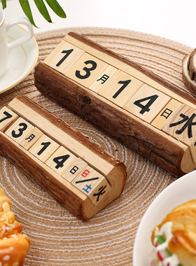 ins创意桌面木质日历小摆件办公室家居餐桌饰品拍照装饰品摆设