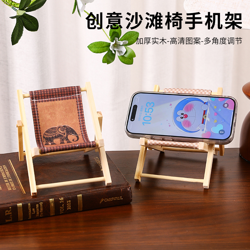 复古桌面小摆件懒人神器手机支架