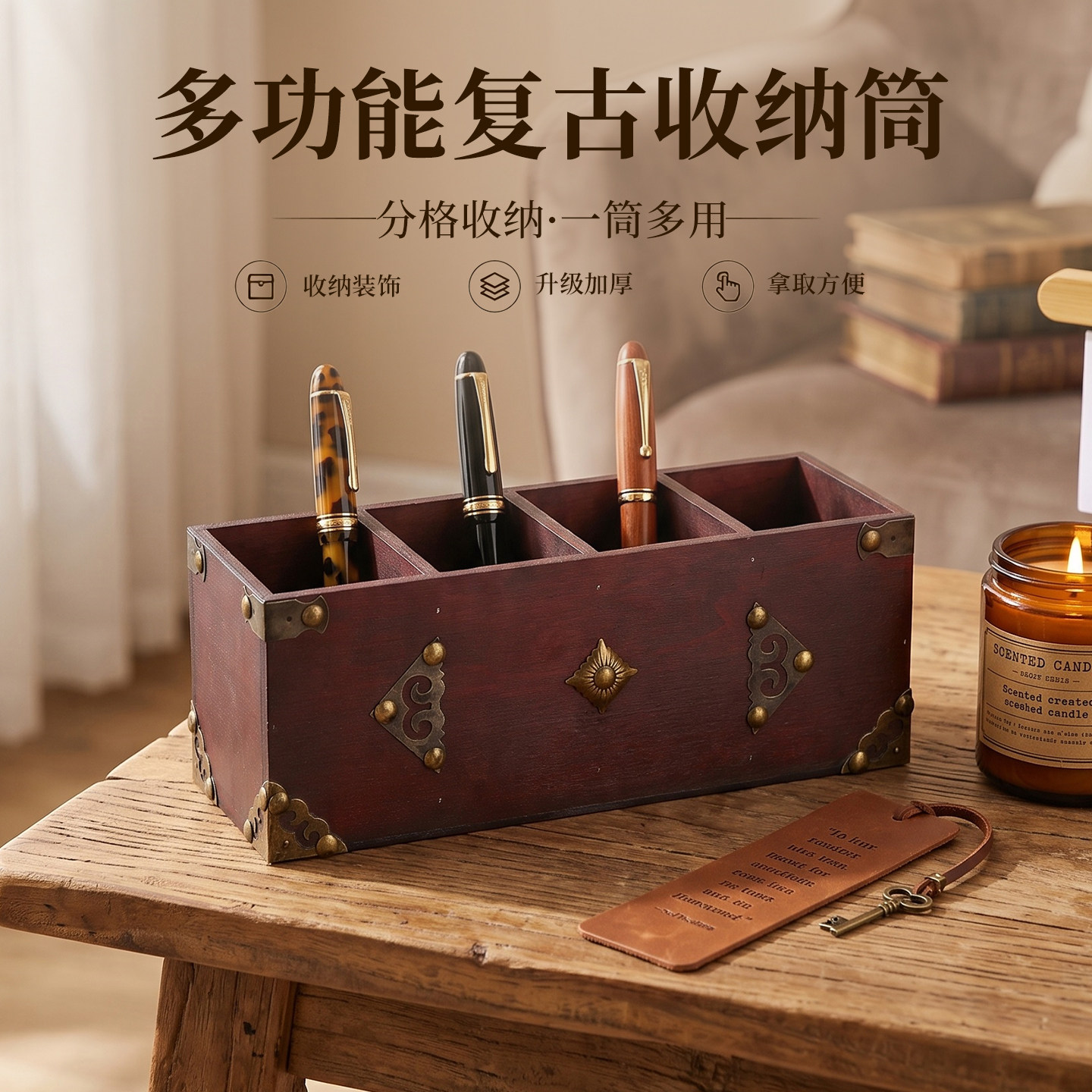 新复古木质桌面收纳盒多格分层办公文具整理盒加厚大容量收纳装饰