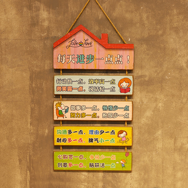 儿童房间学生励志标语小挂牌家训家规班级墙面学习挂件门牌装饰品