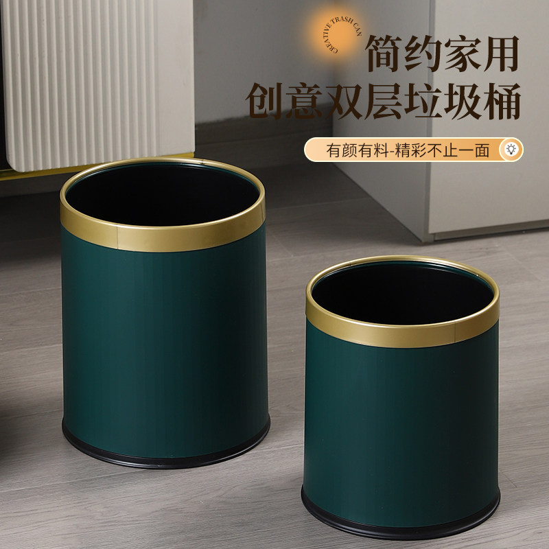 创意简约双层压圈垃圾桶纸篓子图片
