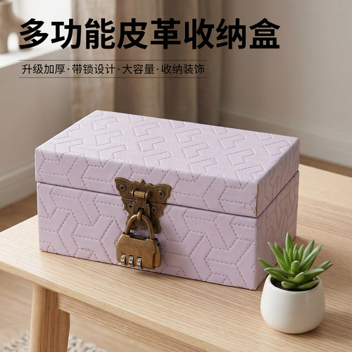 轻奢皮革首饰盒桌面收纳装饰