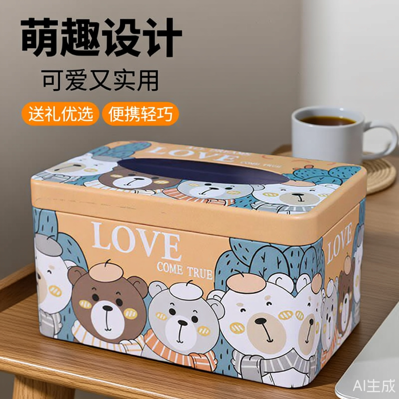 新款纸巾盒内置弹簧升降底托客厅抽纸盒一抽到底弹力垫纸巾抽铁盒