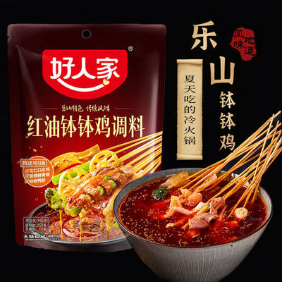 好人家红油钵钵鸡调料160g乐山特产麻辣烫冷锅串串香火锅底料家用