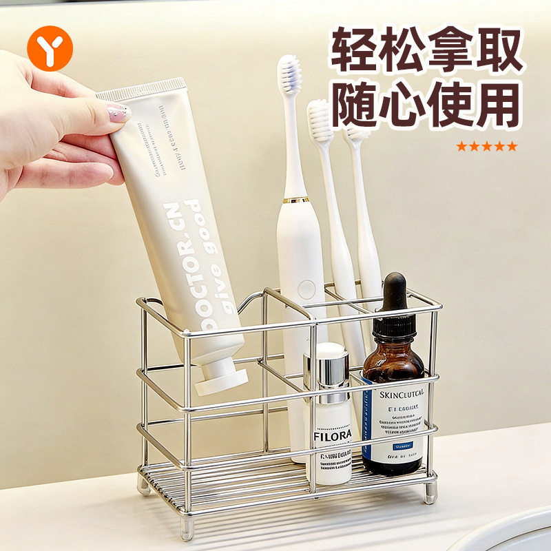 不锈钢洗漱台牙刷架+电动牙刷