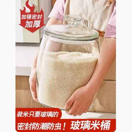 食品级玻璃泡菜坛子家用密封酸菜