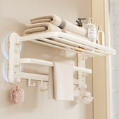 吸盘毛巾架奶油风浴巾架卫生间浴室壁挂置物架挂杆免打孔收纳架子