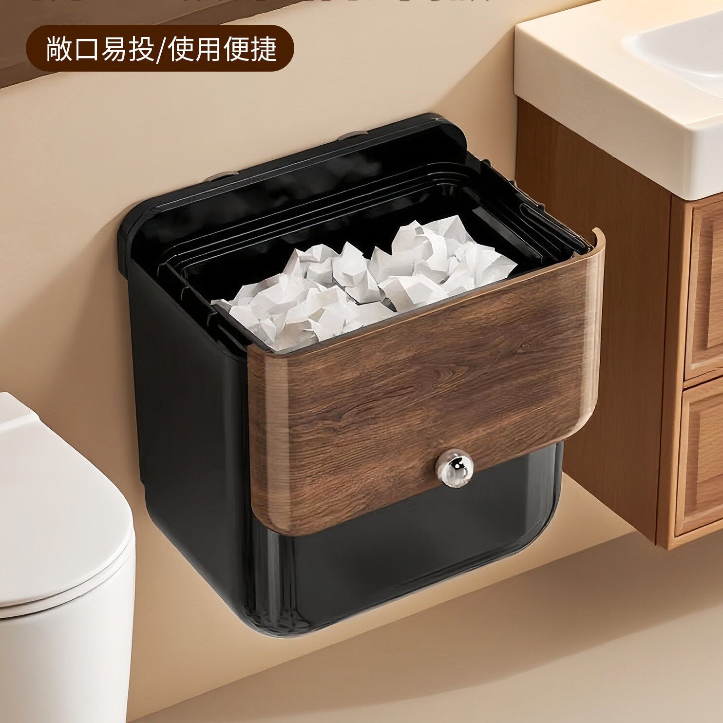 尔沫厨房垃圾桶家用挂式高颜值木纹免弯腰大容量卫生间厕所带盖