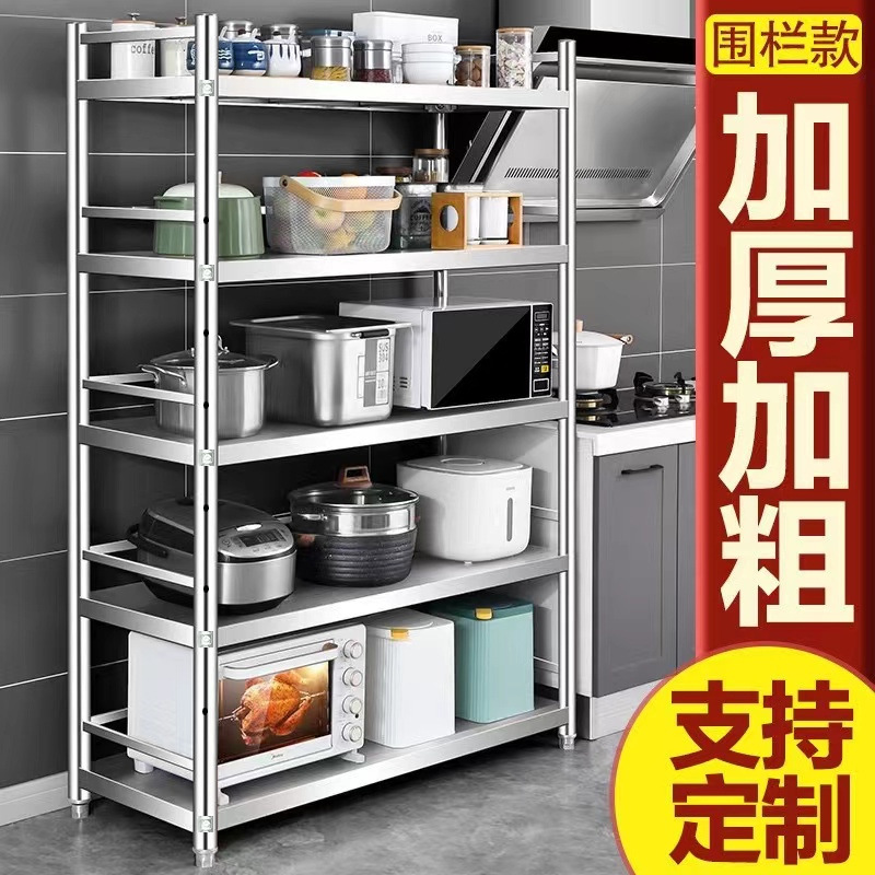 收纳多层不锈钢外孔功能落地烤箱