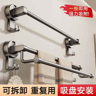 吉百居枪灰吸盘式毛巾杆卫生间壁挂式免打孔浴室毛巾杆收纳挂架子