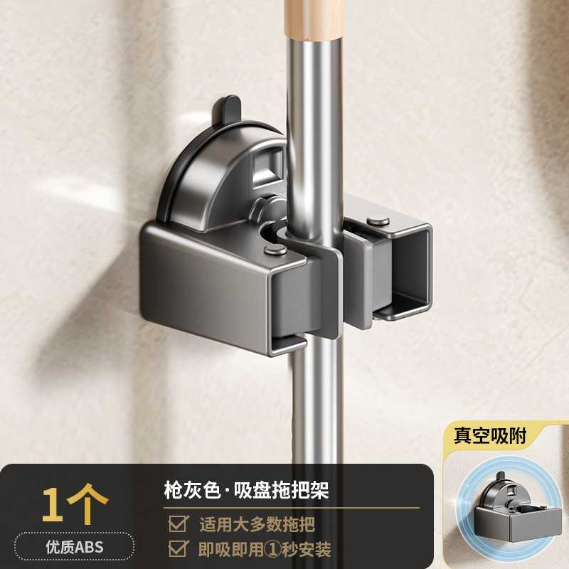 吸盘拖把壁挂夹浴室门后免打孔挂