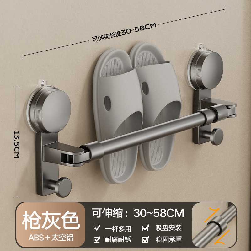 供应伸缩拖鞋架吸盘免打孔浴室