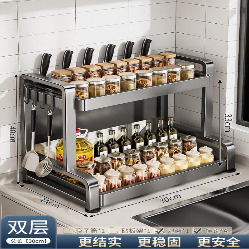 厨房多功能调料置物架台面油盐瓶