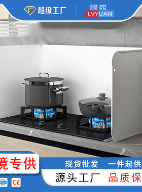 厨房挡油板炒菜防油溅挡板煤气灶耐高温隔热白色加厚油烟机围挡板