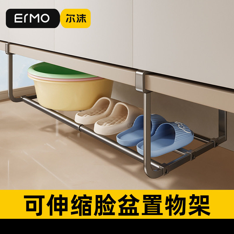 卫生间脸盆收纳架免打孔浴室下