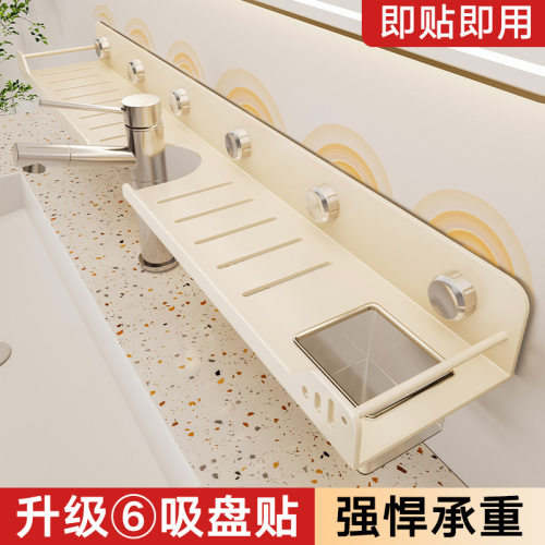 浴室免打孔壁挂洗漱台置物架