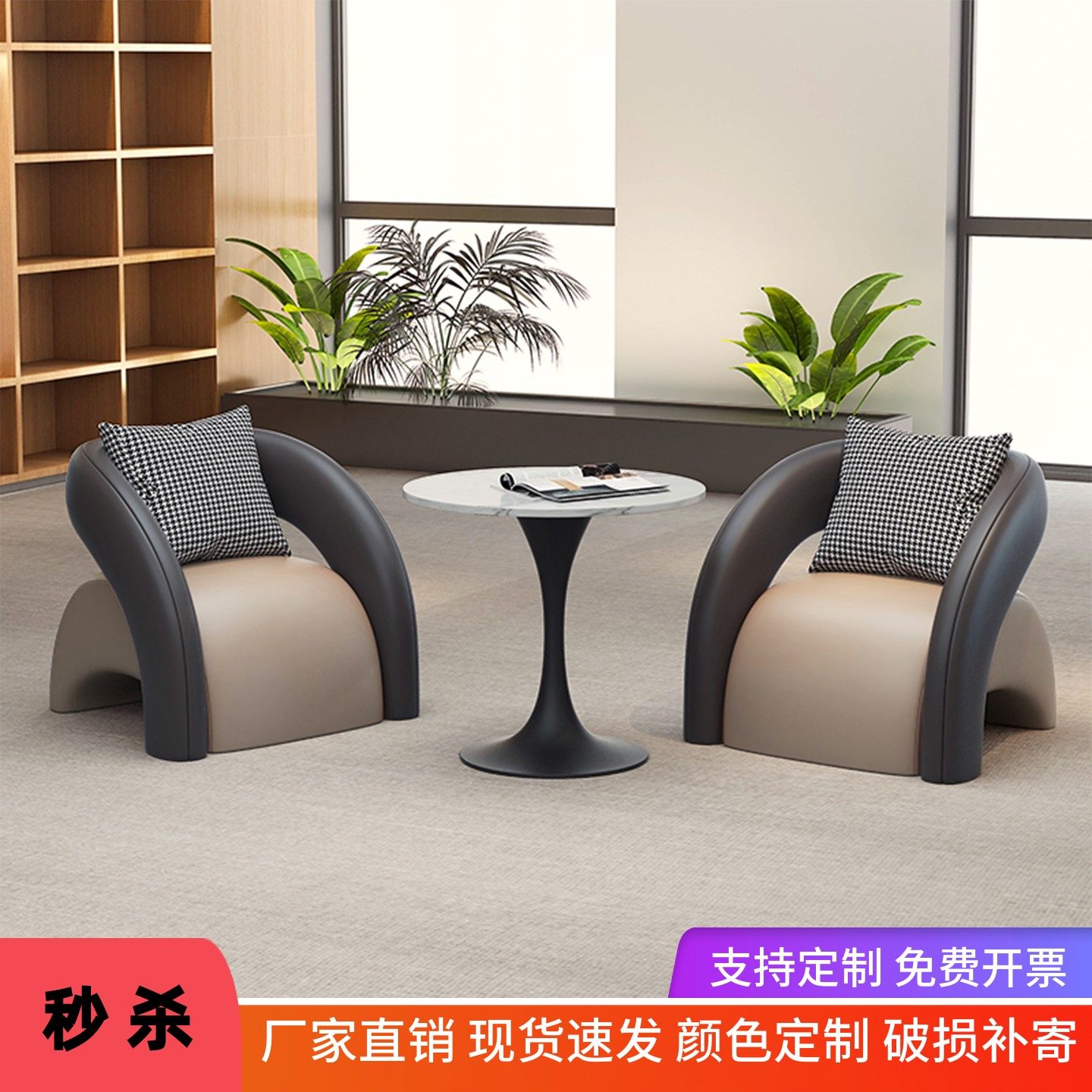 洽谈桌椅组合咖啡厅休息区休闲小圆桌酒店接待单人沙发一桌两椅